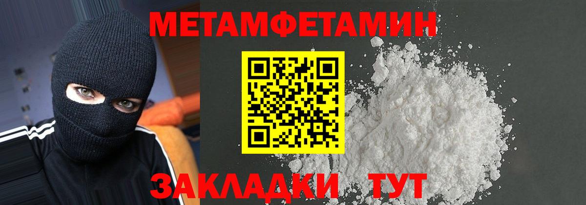 Новоалтайск  hydra маркетплейс  Вход с VPN  АМФЕТАМИН Розовый 