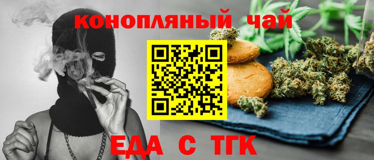 Новоалтайск  ГАШ  Вход с VPN  КОКАИН  Меф   Канабис  ТГК 