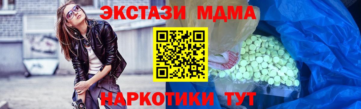 даркнет как зайти  Ecstasy  Вход с VPN  ЭКСТАЗИ Philipp Plein  Новоалтайск  OMG ONION 