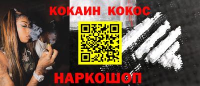 героин Севастополь