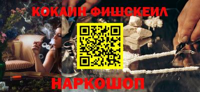 кокаин колумбия Северобайкальск
