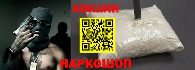 героин Севастополь