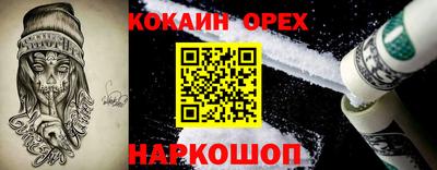 героин Севастополь
