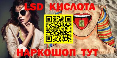 героин Севастополь
