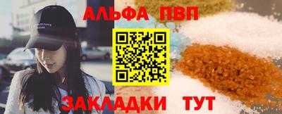 героин Севастополь