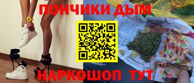 героин Севастополь
