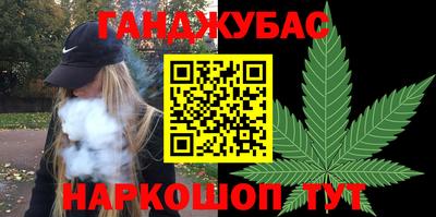 героин Севастополь