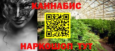 героин Севастополь