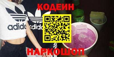 героин Севастополь