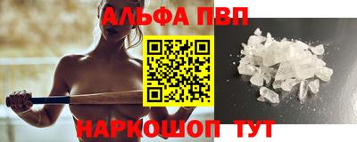 героин Севастополь