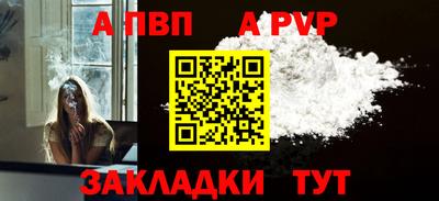 героин Севастополь