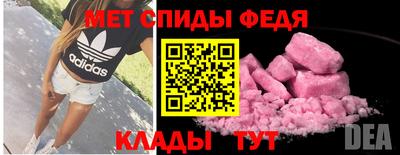 героин Севастополь