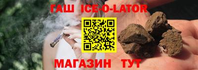 героин Севастополь