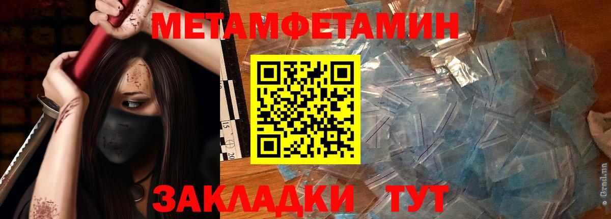 МЕТАМФЕТАМИН витя  МЕТАМФЕТАМИН витя  Вход с VPN  Новоалтайск 