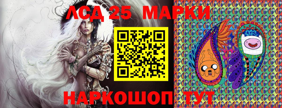 Наркотические марки 1,5мг  Марки N-bome  Новоалтайск  Вход с VPN 