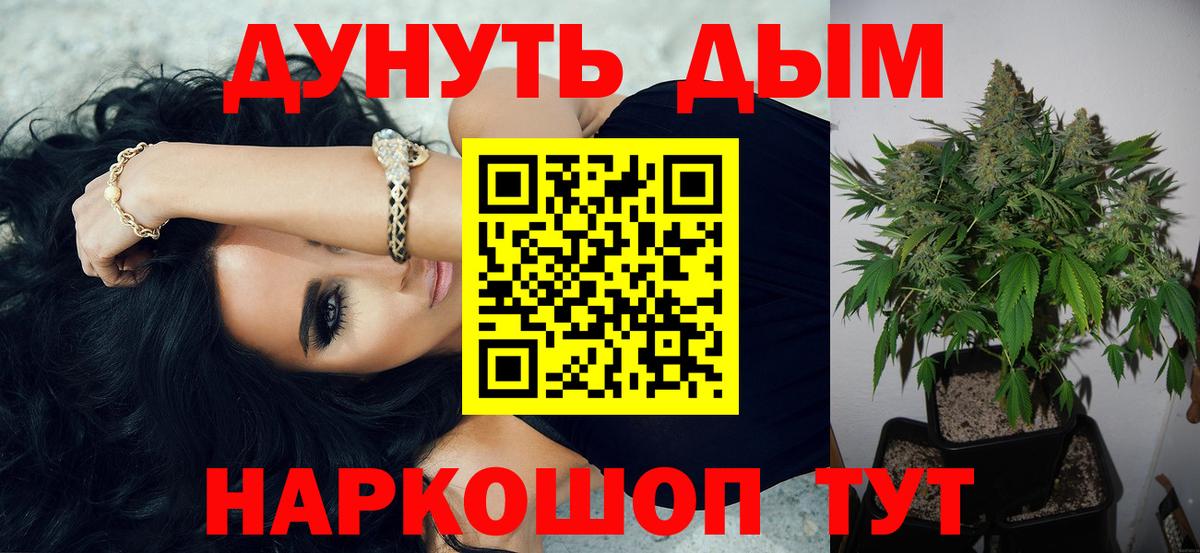 Новоалтайск  Конопля ГИДРОПОН  Канабис план  Бошки марихуана планчик  Каннабис Ganja  Вход с VPN 